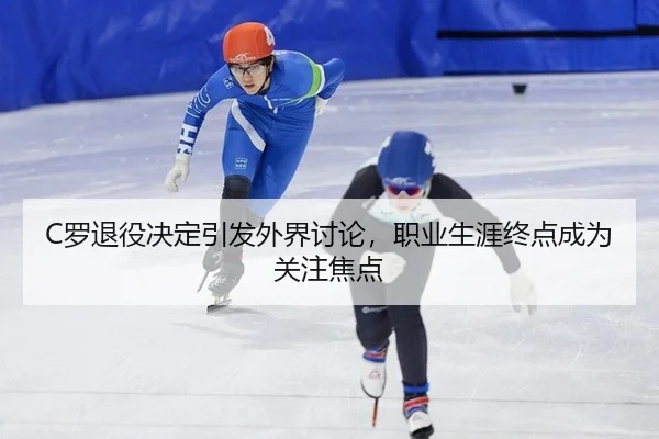 luo-tui-yi-jue-ding-yin-fa-wai-jie-tao-lun-zhi-ye-sheng-ya-zhong-dian-cheng-wei-guan-zhu-jiao-dian-2-785.jpg